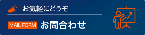 タイトル